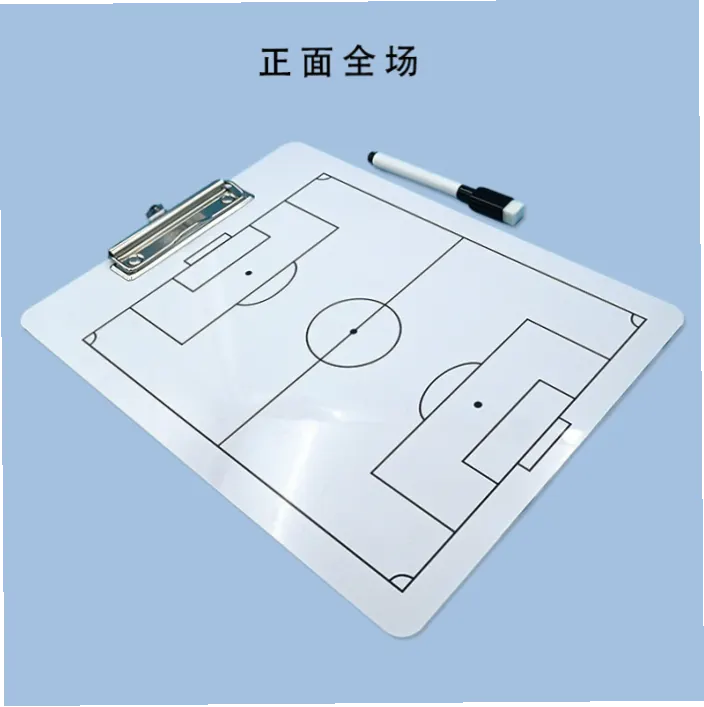 足球教练战术板 示例图