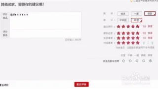 袁纪颖