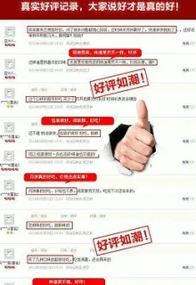 段绮玉